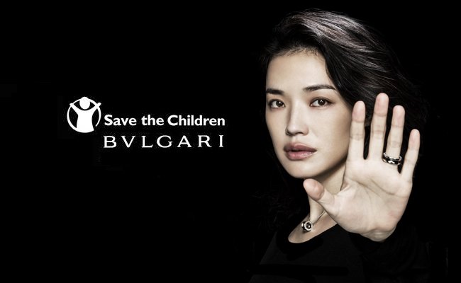 save the children bulgari