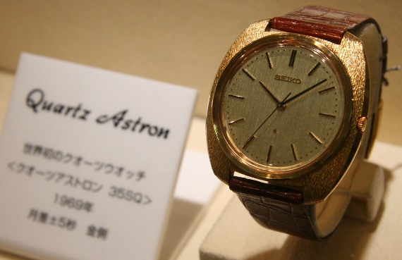 Seiko Astron from 1969, Image via A Blog to Watch